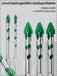 สว่าน แข็งเป็นพิเศษ เหล็กโลหะผสมแข็งสูง สว่านเซรามิก ทนต่อการสึกหรอและทนทาน ง่ายต่อการควบคุมและพกพา