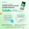 KARAN ไบโอตินผสมหญ้าหางม้าและโปรตีนบริสุทธิ์ HORSETAIL BIOTIN บำรุงผมหนา บอกลาผมร่วง เพื่อผมยาวดกดำ. 