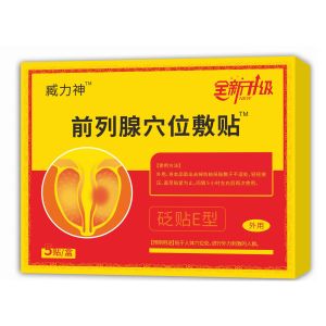 ( Special Effects Stickers ) Zang Lishen Acupoint Patch Bian Stone Patch E Type 5 Paste / Factory Direct Supply In Stock Fast Shipping Dropshipping