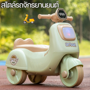 【Tap-Yee】รถมอเตอร์ไซค์เด็กรถขาไถ มาใหม่ จักรยาน3ล้อ จักรยานทรงตัวเด็ก Balance Bike ด้วยเพลง หมาะกับเด็กอายุ6เดือน-9ขวบ