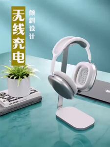 Aluminum Alloy headphone stand desktop 15W wireless phone charging Headset Holder gaming earphone display shelf anti-slip base