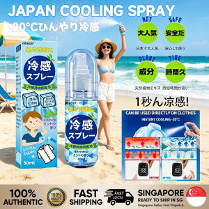 Japan Cooling menthol body spray 50ml / Instant -20℃ Cooling kool fever Spray Summer Relieving Clothing