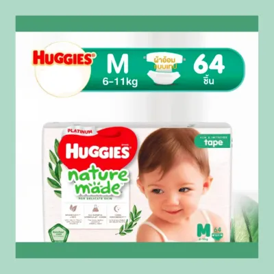 Huggies Naturemade ผ้าอ้อมเด็กซุปเปอร์พรีเมียม แบบเทป ฮักกี้ส์ เนเจอร์เมด (เลือกไซส์ได้)