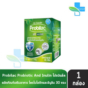 Probilac ดัชมิลล์ โปรบิแล็ค โพรไบโอติก และอินูลินแบบซอง 1 กรัม จำนวน 30 ซอง (1 กล่อง) FF 7312