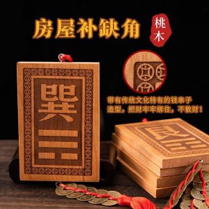 已开光 招财 桃木补角牌八卦挂件乾坤艮巽坎离兑震卦补房屋补缺角卦牌楼房缺角 Kun Gua Bujiao Brand Qiangua House Bujiao Brand Peachwood Bagua Pendant Genxun Zhen Away From The Kan Gua Listing Decoration