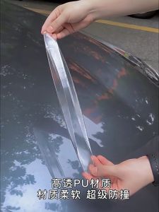 2pcs Car Front & Rear Bumper Door on both sides Anti Collision Strips For Car Geely Aion BYD Seal Chey Jaecoo Jaetour Toyota Fortuner Alphard Innova Wuling Sticker Pelindung Strip Anti Benturan Goresan Body Pintu ke Dua Sisi Mobil Bahan PU Transparant