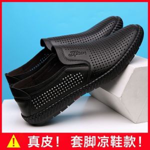 Free Shipping Genuine Leather Sandals MenS Casual Perforated Shoes Summer Wear-Resistant And Non-Slip New Trendy MenS Footwear Summer Wear-Resistant And Non-Slip New Trendy MenS Footwear