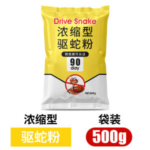 กำมะถันผง ติดทนนาน 90 วัน ผงไล่งู กันฝน เม็ดไล่งู ผงไล่งู ไล่แมลงและสัตว์เลื้อยคลาน กำมะถันเหลือง ผงกำมะถันบรรจุถุง ไล่แมลง สัตว์เลื้อยคลาน กำมะถัน ไล่แมลงและสัตว์เลื้อยคลาน ไม่มีสารเคมี ปลอดภัย ใช้ง่าย ไล่แมลง สารไล่งู คุณภาพสูง