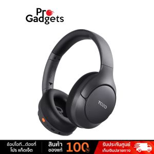 Tozo H20 Wireless Headphones Black หูฟังครอบหูไร้สาย by Pro Gadgets