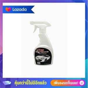 🔥🔥น้ำยาสลายคราบเหลือง คราบฝัังแน่น สำหรับรถสีขาว สีบรอนเงิน🔥🔥