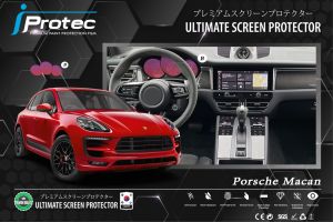 iProtec ฟิล์มใสกันรอยหน้าจอรถยนต์ Porsche Macan 2021-ปัจจุบัน มีจอคอนโซน(จอกลาง) และจอเรือนไมล์