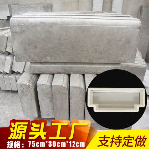 Thickened Kerbstone Concrete Mold Plastic Model   Highway Cement Side Stone Edge Stone Plastic Formwork