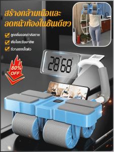 วงล้อออกกําลังกายควบคุมหน้าท้องเด้งอัตโนมัติ มัลติฟังก์ชั่น วงล้อออกกําลังกาย ท้องผอม ทนทาน