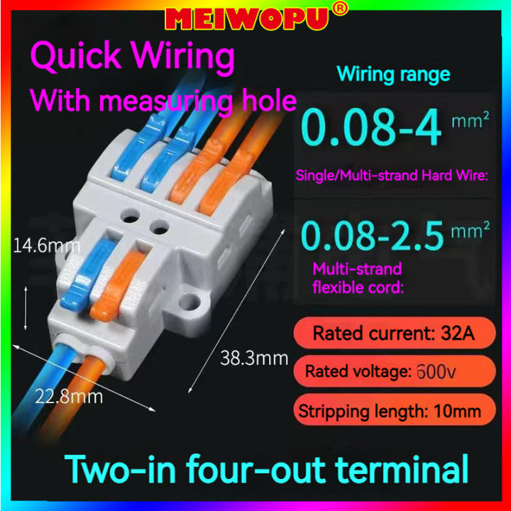 Household Two In Two Out Quick Wiring Terminal Docking Wire Connector Plug-In Waterproof Connector Retail And Wholesale