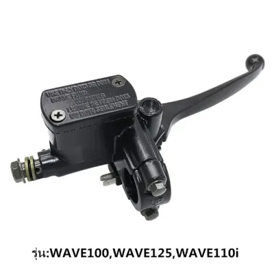 ปั้มบนเวฟ WAVE ทุกรุ่น