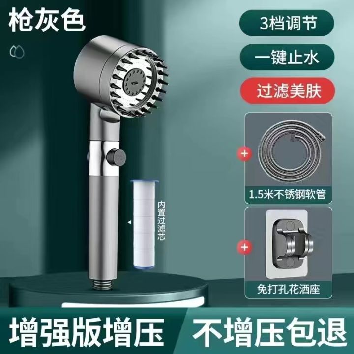 High Pressure 4 In 1 Pressurized Massage Shower Head With Filter ...