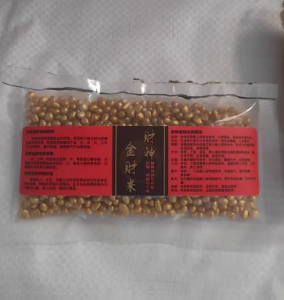 2025新款福袋 钱袋 招财 存钱罐 元宝 风水 储蓄罐 金元宝 Fengshui Lucky Items Zhaocai Yuanbao Money Bag Cny Decoration 2025 新年礼物节庆礼品创意家居装饰品汽车树脂摆件 摆设品