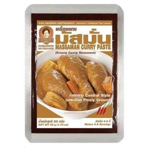 (โปรฯ ส่งท้ายปี) มัสมั่น คุณลำดวน 50g พริกแกง เครื่องแกง พริกแกงใต้ เครื่องแกงใต้ MASSAMAN CURRY PASTE พริกแกงมัสมั่น เครื่องแกงมัสมั่น แกงมัสมั่น