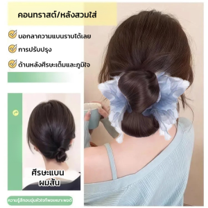 คลิปวิกผมจีนใหม่สําหรับผู้หญิง วิกผมตาข่ายดอกไม้ต่ํามัดผมหัวลูกชิ้น