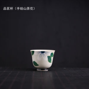 陶瓷主人杯简约手绘茶花品茗杯功夫茶杯素雅轻奢创意茶艺文人茶器