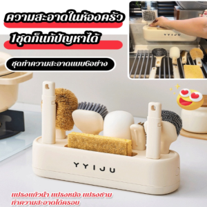 สะอาดและถูกสุขลักษณะ แปรงถ้วย อุปกรณ์ทําความสะอาด วัสดุที่เป็นมิตรต่อสิ่งแวดล้อม ป้องกันการอุดตัน ผลการทําความสะอาดอันทรงพลัง มัลติฟังก์ชั่น ชุดทําความสะอาดห้องครัว