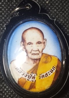 รูปจากผู้ขายบน Lazada: ล็อคเก็ตหลวงปู่ดู่​ วัดสะแก​ อ.อุทัย​ อยุธยา​ ด้านหลังมียันต์ดวงเนื้อตะกั่ว เลี่ยมกันน้ำอย่างดีสวยงามมาก ตั้งราคา ฿216 ขายแล้ว 133 ชิ้น