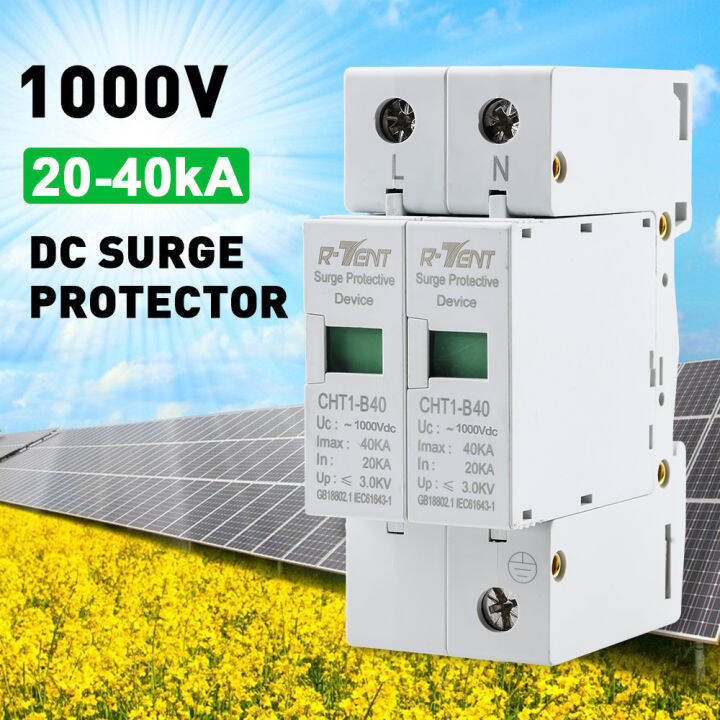 DC SPD 2P 1000V DC 20KA-40KA Surge Protection Device Photovoltaic ...