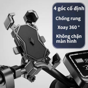 Comudir Xe máy điện Khung xoay cố định gia cố bằng Giá để điện thoại