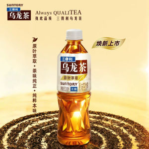 三得利无糖乌龙茶无糖茉莉茶麦茶桂花乌龙清茶饮料500ml Suntory Oolong Tea Zero Sugar Jasmine Barley Tea Kiyocha Zero Calories 500ml
