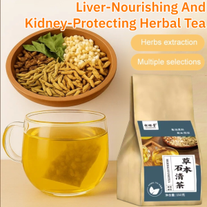 Liver And Kidney Nourishing Herbal Tea Nourishing Liver And Protecting Kidney Herbal Ston Health Tea 草本石茶