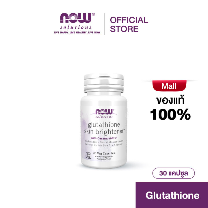 beauty milk glutathione review Beauty Milk beauty milk glutathione review Beauty Milk