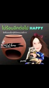 บ้านน้องหมาน้องแมว ดินเผาธรรมชาติ แถมฟรีอ่างน้ำ1ใบ