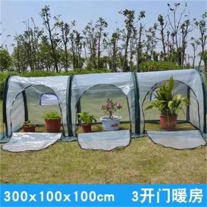 Outdoor Green House For Plant Plant Greenhouse Plant Green House Household Skeleton Vegetable Small Flower Shed