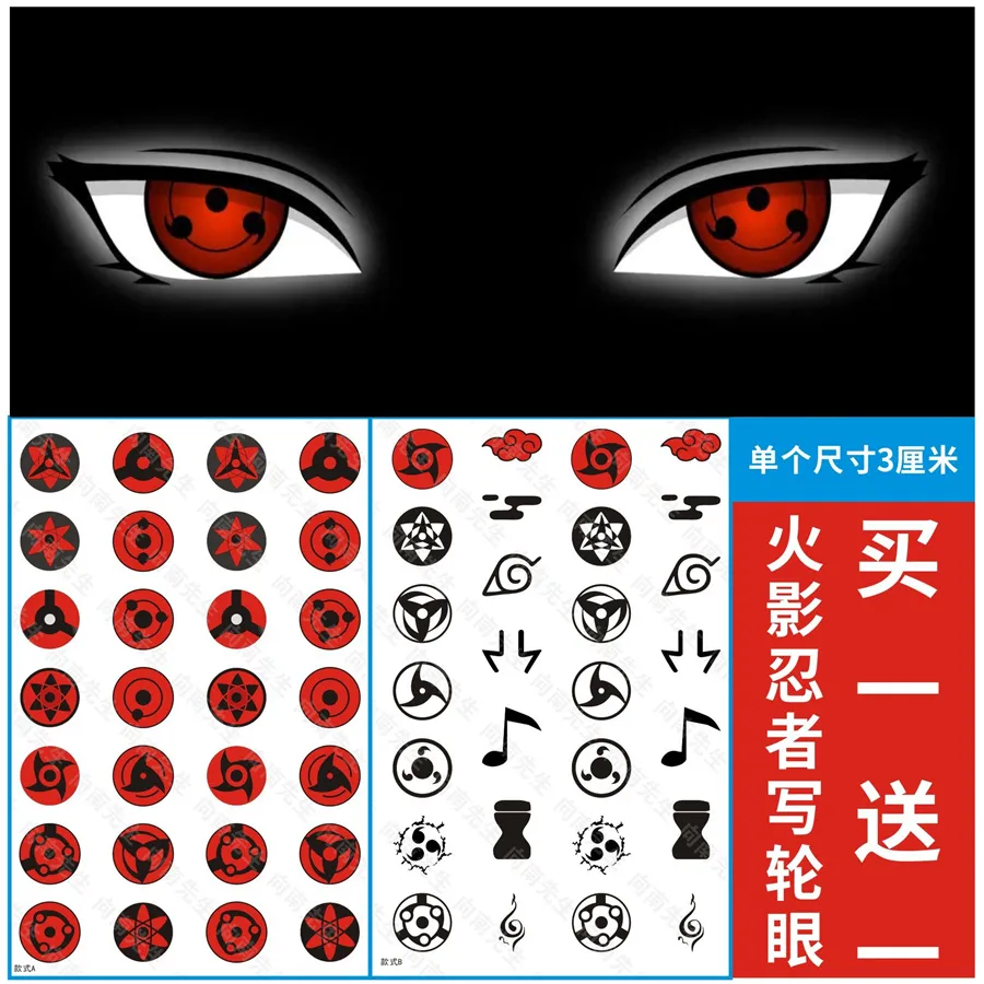 Naruto Uchiha Itachi Sharingan Tattoo Stickers Long-lasting and Colorfast  for Man and Women Mangekyo Sharingan Eye Arm Body Toys