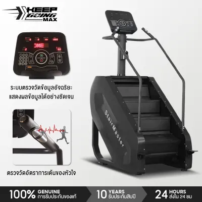 Climbing Machine เครื่องบันไดบ้าน Climbing Machine อุปกรณ์ฟิตเนส สำหรับออกกำลังกายลดต้นขา
