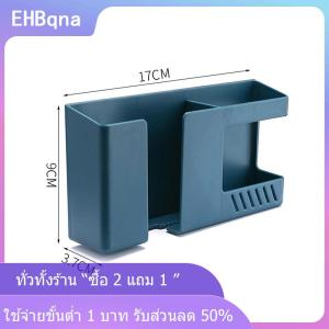 [COD] EHBqna KITCHEN กล่องเก็บโทรศัพท์รีโมทแบบติดผนัง2อิน1 กล่องเก็บของอเนกประสงค์แบบไม่เจาะติดผนัง