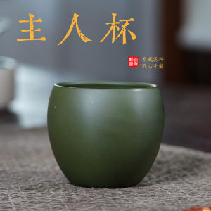 壶芝宴宜兴紫砂绿泥品茗小容量杯紫砂杯批发配套小杯全手工茶杯