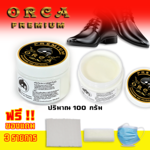 [มีของแถม 3 รายการ]ORCA Premium 100 กรัม+ของแถม ไขปลาวาฬ ทำความสะอาดหนัง ขัดเงาหนัง บำรุงหนัง ขัดหนัง ครีมไขปลาวาฬ ขัดรองเท้า ขัดกาะเป๋า
