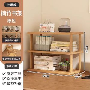 Table Top Shelf Rack Table Top Shelf Rack Bookshelf Storage Office Station Multi-Layer Storage Desktop Book Rack Storage Shelf