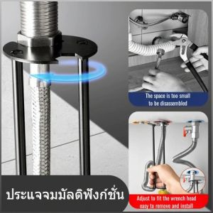 ประแจก๊อกน้ำ ประแจ เครื่องมือก๊อกน้ำ มัลติฟังก์ชั่น การพกพา ถอดออกได้ เจ็ดประเภท ห้องครัว ผู้บริโภคทั่วไป