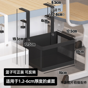 [SG Local Stock]No-Drill Under Desk Cable Management Tray / Hides and Organizes CordsPower Strips for Tidy Workspace