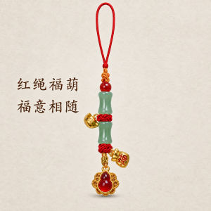 已开光 招财钥匙扣 手机链 礼物 Fortune-Taking Keychain Mobile Phone Chain Gift 葫芦钥匙扣手机链挂饰东陵玉竹节搭配金福袋元宝中式送礼吊坠饰品