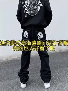 ยีนส์ลายหัวกะโหลกสำหรับผู้ชาย แฟชั่นกางเกงทรงตรงสำหรับผู้ชาย กางเกงยีนส์ฮิปฮอปสำหรับผู้หญิง กางเกงลำลองสตรีทสูงสำหรับผู้ชาย