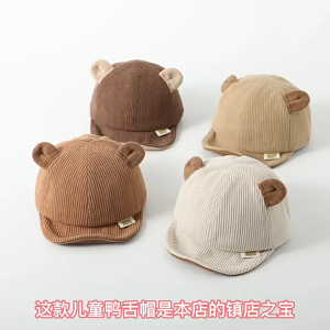 Infant Corduroy Bear Hat with Cute Cartoon Design Suitable for Daily Outings and Photoshoots