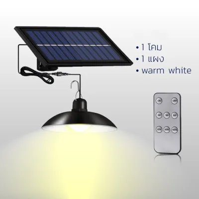 【Fei_fei】ไฟวินเทจ โคมไฟวินเทจโซล่าเซลล์ ไฟโซล่าเซลล์ 2สี SOLAR LED 1โคม 2โคม ปรับไฟได้ 3 โหมด โคมไฟปักสนาม ไฟสวน