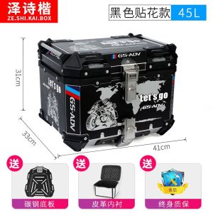 Motorcycle Motorcycle Accessories Motorcycle Top Universal stainless steel premium trunk lining Motorcycle Motorcycle Accessories