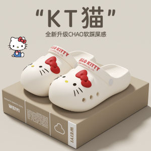 [Free Shipping] Cute KT Cat Clogs For Women 2026 New Summer Outdoor Thick-Soled Non-Slip Home Closed-Toe Slippers