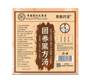 สะอาดและถูกสุขลักษณะ สนับสนุน ชาทดแทน ฮ่องกง คนผมหงอก