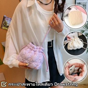 Belfoyer กระเป๋าสะพายเย็บปักถักร้อยสีลูกกวาดกระเป๋าสตางค์ Drawstring สำหรับสุภาพสตรีกระเป๋าเกี๊ยวไนล่อนน้ำหนักเบา