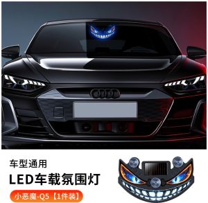 LED Solar Powered Car Rear Window Sticker with Evil Eye Design and Multiple Color Options